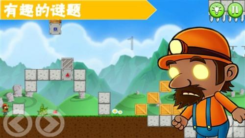 补救措施